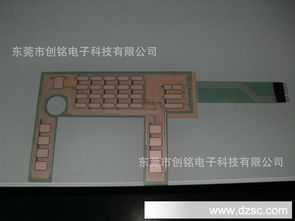 開關線路,維庫電子市場網