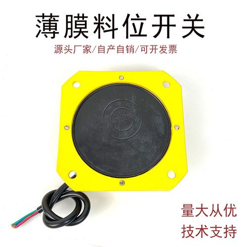 不銹鋼薄膜開關(guān)廠家,品牌,圖片,熱帖